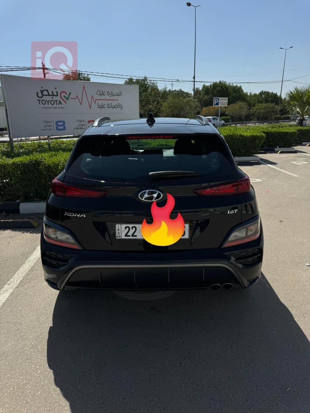 هیوندای کۆنا